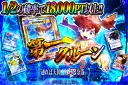 ガチャ画像