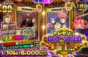 トレセンにロケット団参上！！