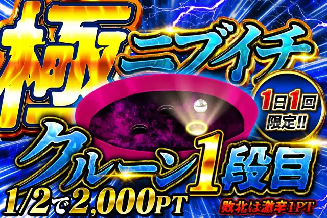 ガチャ画像