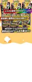 ガチャ画像