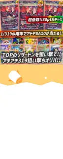 ガチャ画像