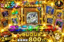 ワンニキイチ押しセレクション
