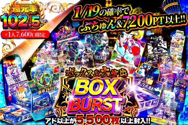 ガチャ画像