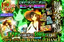 ガチャ画像