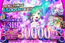 ガチャ画像