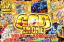 1/8192の確率でPerfectShot＆1等！メガリザードンを狙え！GOD IN ONE