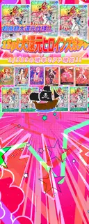 ガチャ画像