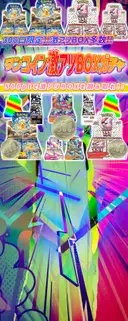 ガチャ画像