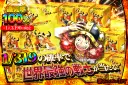 ガチャ画像