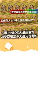 ガチャ画像