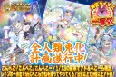 【一撃型】こんぺこ！こんぺこ！こんぺこー！1/13の確率でアド＆ぺこーら確定！レインボー演出でSECぺこらが虹を渡ってやってくる！B賞以上で9倍以上アド確！　全人類兎化計画遂行中！