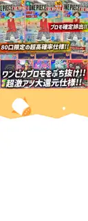 ガチャ画像