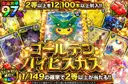 ゴールデンハイビスカス