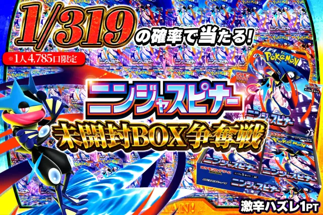 ガチャ画像