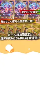 ガチャ画像
