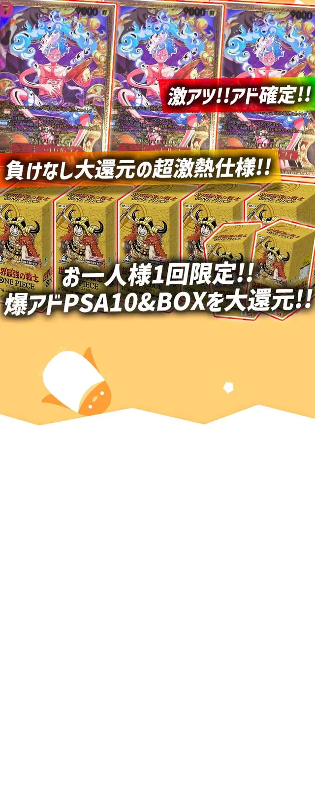ガチャ画像