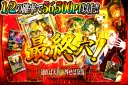 ガチャ画像