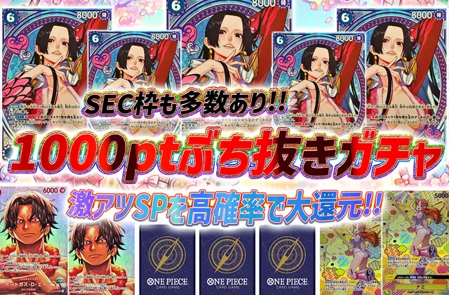 ガチャ画像