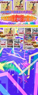 ガチャ画像