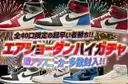 ガチャ画像