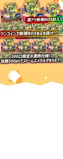 ガチャ画像
