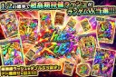 Chaos Rush