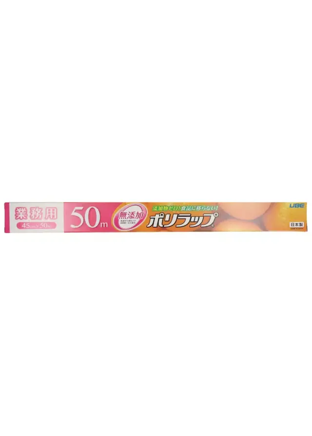 ポリラップ 45cm×50m