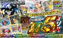 シルバー1/5オリパ