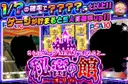 ガチャ画像