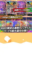 ガチャ画像