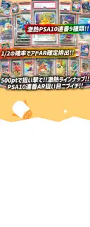 ガチャ画像