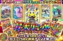 昇天リミッド