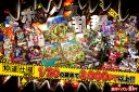 ガチャ画像