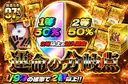 運命の分岐点
