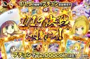 リーリエなどの人気PSA10を狙え！プチュンで72000coin以上!!1/1.9決戦開始ィ!