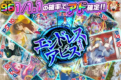 ガチャ画像