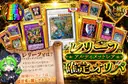 レリーフ-アルティメットレア-確定オリパ