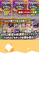 ガチャ画像