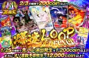 ピッピ-PなどのPSA10を狙え！超高還元！爆連LOOP Forever