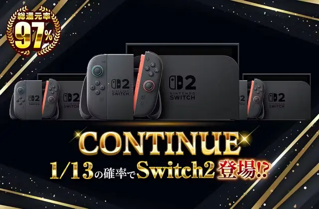 CONTINUE