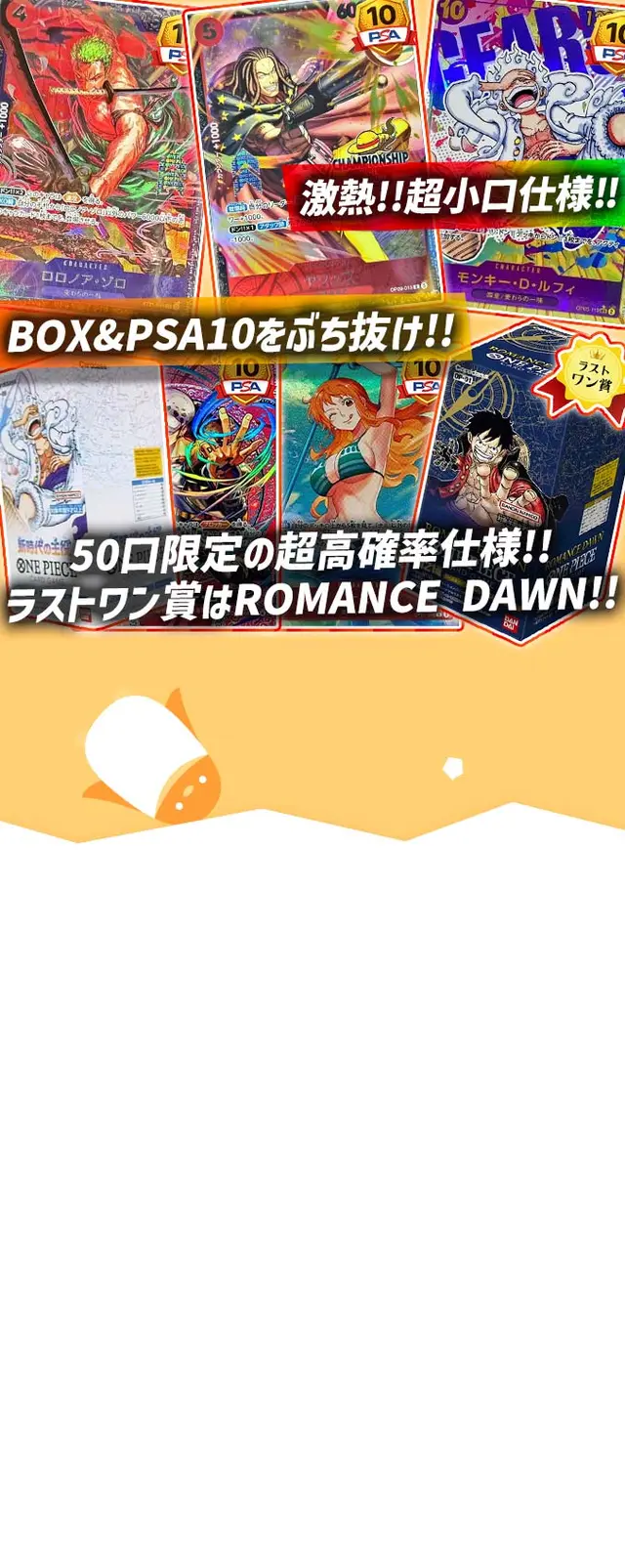 ガチャ画像