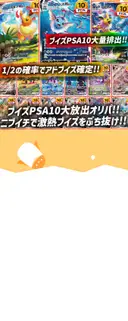 ガチャ画像