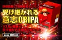 新規登録から7日間毎日引ける！1/2.9で受け継がれる意志1BOX