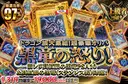 ドラゴン大集合!超豪華オリパ!黒竜の怒り 旧レリ真紅眼の黒竜PSA10&真紅眼の黒竜(ステンレス製)降臨!