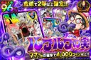ルプルプの実