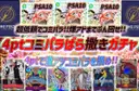 Coins/Points