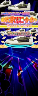 ガチャ画像