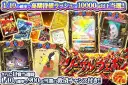 リーサルウェポン