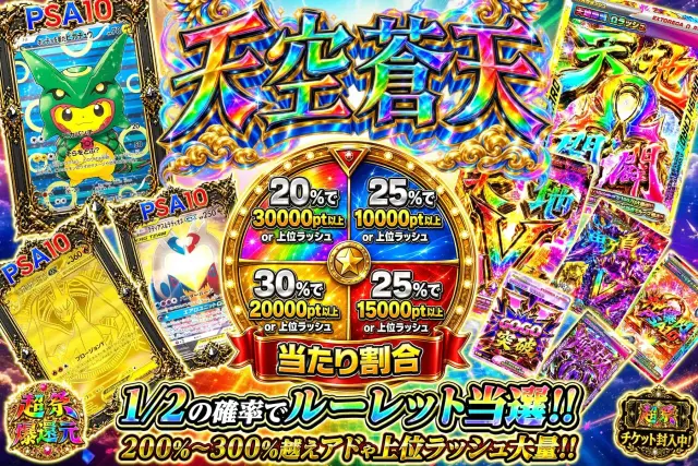 天空蒼天