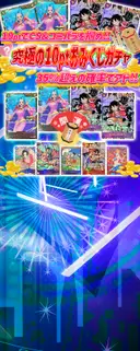 ガチャ画像